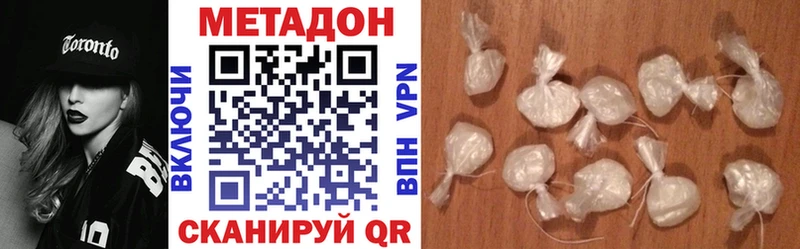 купить  цена  Махачкала  Метадон кристалл 