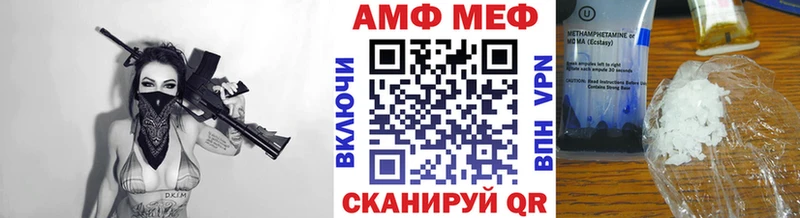МЕТАМФЕТАМИН витя Махачкала