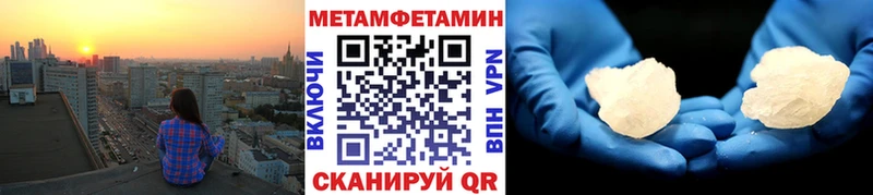 ОМГ ОМГ ССЫЛКА  Махачкала  МЕТАМФЕТАМИН винт  купить закладку 
