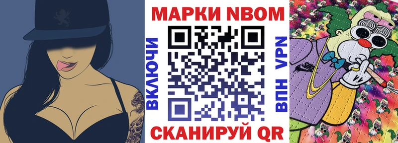 дарк нет клад  МЕГА ССЫЛКА  Махачкала  Марки N-bome 1,5мг 