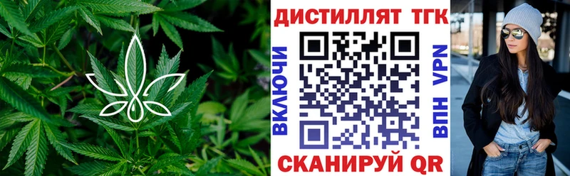 Дистиллят ТГК вейп  хочу наркоту  Махачкала 
