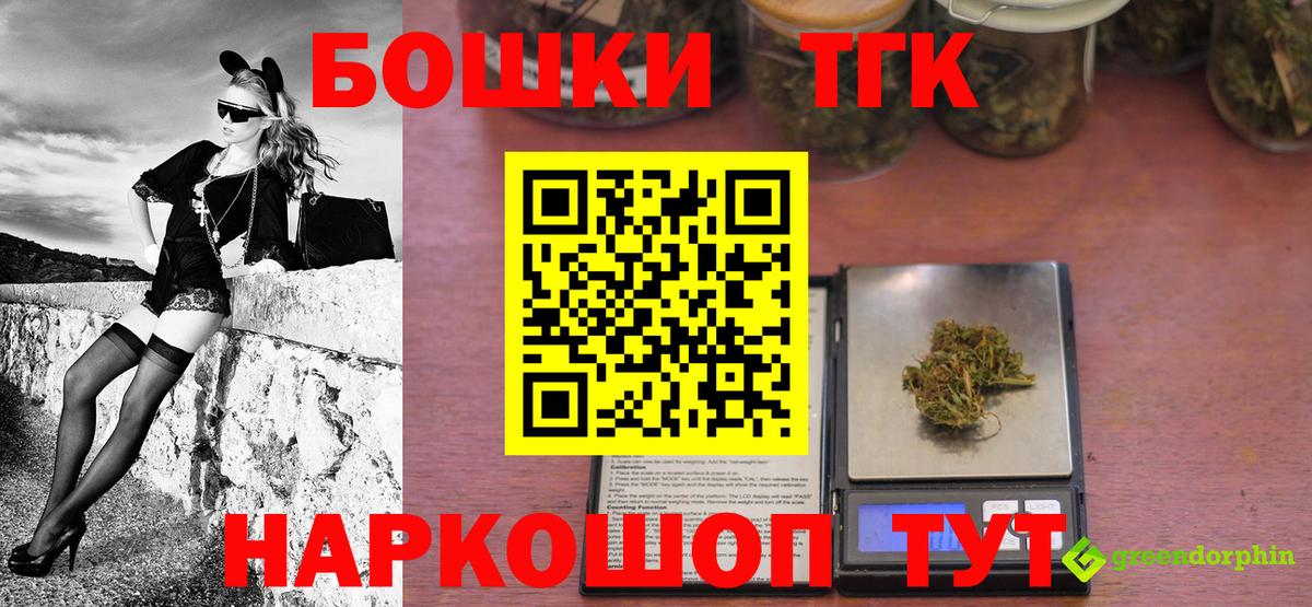 МАРИХУАНА план  Конопля LSD WEED  Махачкала  Вход с VPN 
